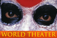 World Theater